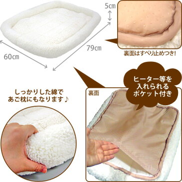 ペットプロ マイライフベッド(犬用ベッド・猫用ベッド) L 【犬用品・猫用品】【ベッド・マット/カドラー/ペットベッド】
