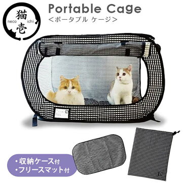 猫壱 ポータブル ケージ ブラック 【ケージ(ゲージ)・サークル・ハウス/Portable Cage】【お出かけ・お散歩グッズ/おでかけグッズ】【猫用品/ペット・ペットグッズ/ペット用品】【SPORT PET(スポーツペット)】【ねこいち】