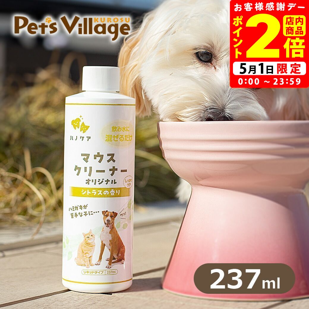 楽天市場】kps マウス クリーナー ゼロの通販 楽天市場】kps マウス クリーナー ゼロの通販
