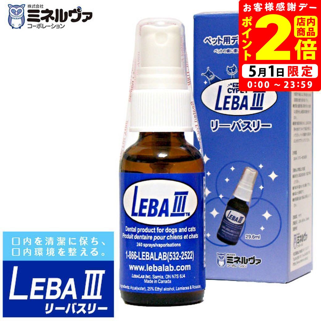 楽天市場】ライザンバーIIIの通販 楽天市場】ライザンバーIIIの通販