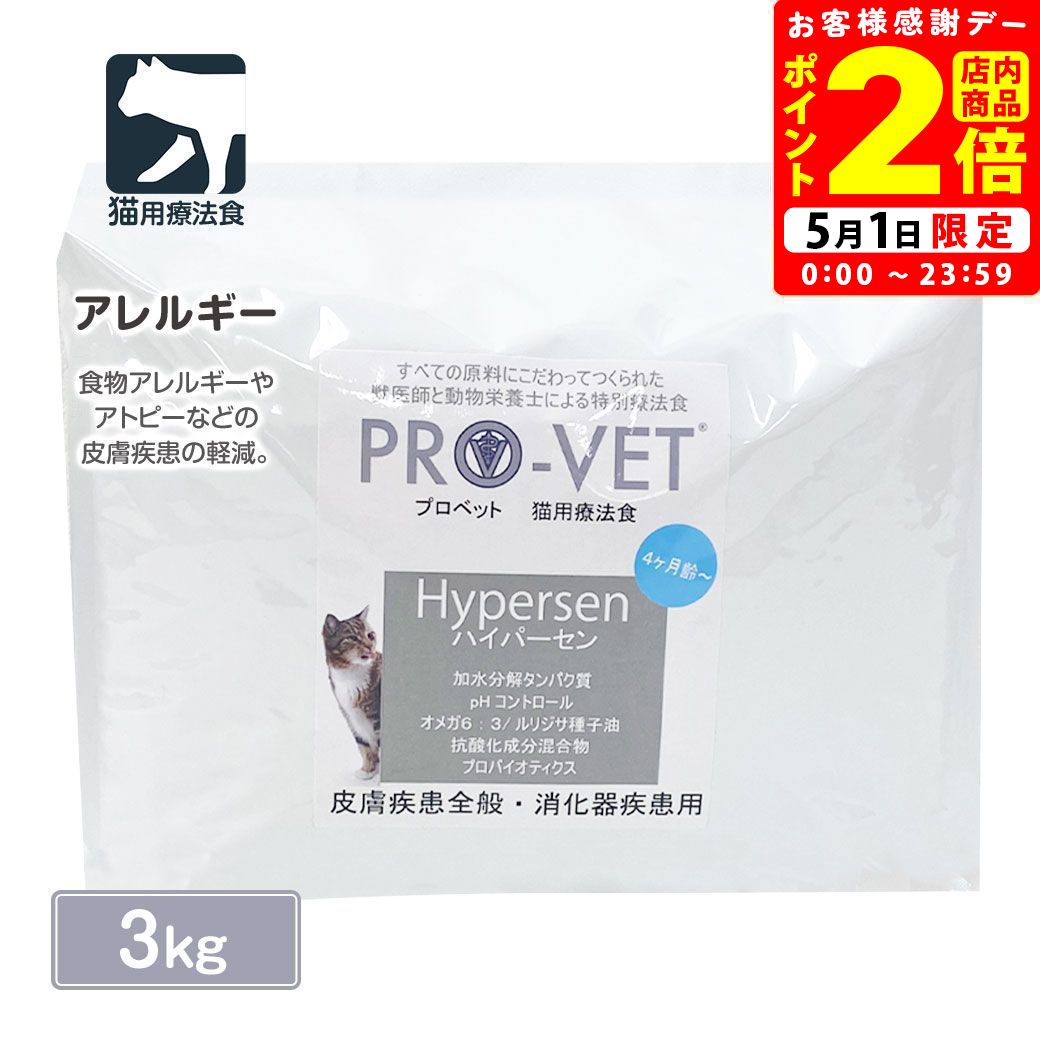 楽天市場】パイロゲン スペシャルスリーの通販 楽天市場】パイロゲン スペシャルスリーの通販