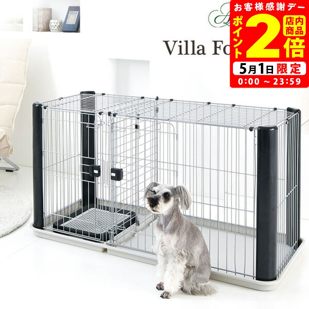 楽天市場】犬 ケージ トイレ 別(犬小屋・ケージ・ゲート|犬 楽天市場】犬 ケージ トイレ 別(犬小屋・ケージ・ゲート|犬