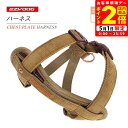 ポイント全品2倍!5/1限定|EZYDOG イージードッグ ハーネスコーデュロイ XS(4)