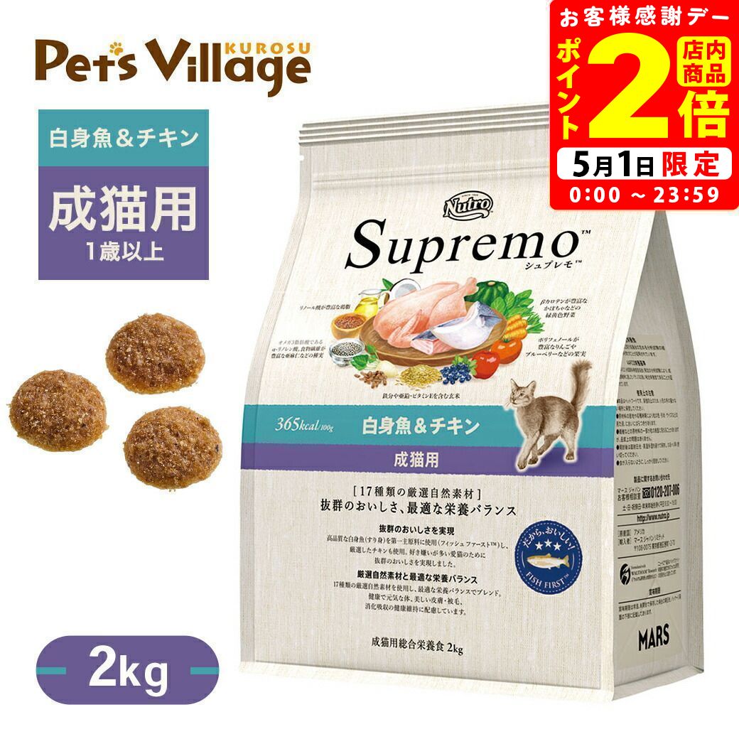 楽天市場】シュプレモ 猫(ペットフード素材・味鶏肉)の通販 楽天市場】シュプレモ 猫(ペットフード素材・味鶏肉)の通販