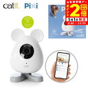 ポイント全品2倍!5/1限定|GEX Catit Pixi スマート マウスカメラ