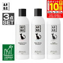 ポイント最大10倍!5/9 20:00〜5/16 01:59まで|APDC 猫用 プロフェッショナル スタンダード ケア シャンプー&モア グロッシィ シャンプ...