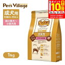ポイント最大10倍!5/23 20:00〜5/27 01:59まで|お試し 公認店 ニュートロ ナチュラル チョイス 減量用 超小型犬〜小型犬用 成犬用 チキン...