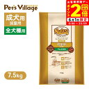 ポイント全品2倍!6/1限定|公認店 ニュートロ ナチュラル チョイス 減量用 全犬種用 成犬用 ラム&玄米 7.5kg ごはん ご飯 【ナチュラルチョイス(N...