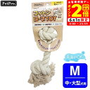 ポイント全品2倍!6/1限定|ペットプロ ナチュラルコットンロープTOY M(4)
