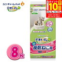 ポイント最大10倍!もうすぐ終了!6/11 01:59まで|ユニチャーム 複数ねこ用 消臭・抗菌シート 8枚入(4)