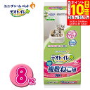 ポイント最大10倍!6/22 20:00〜6/27 01:59まで|ユニチャーム 複数ねこ用 消臭・抗菌シート 8枚入(4)