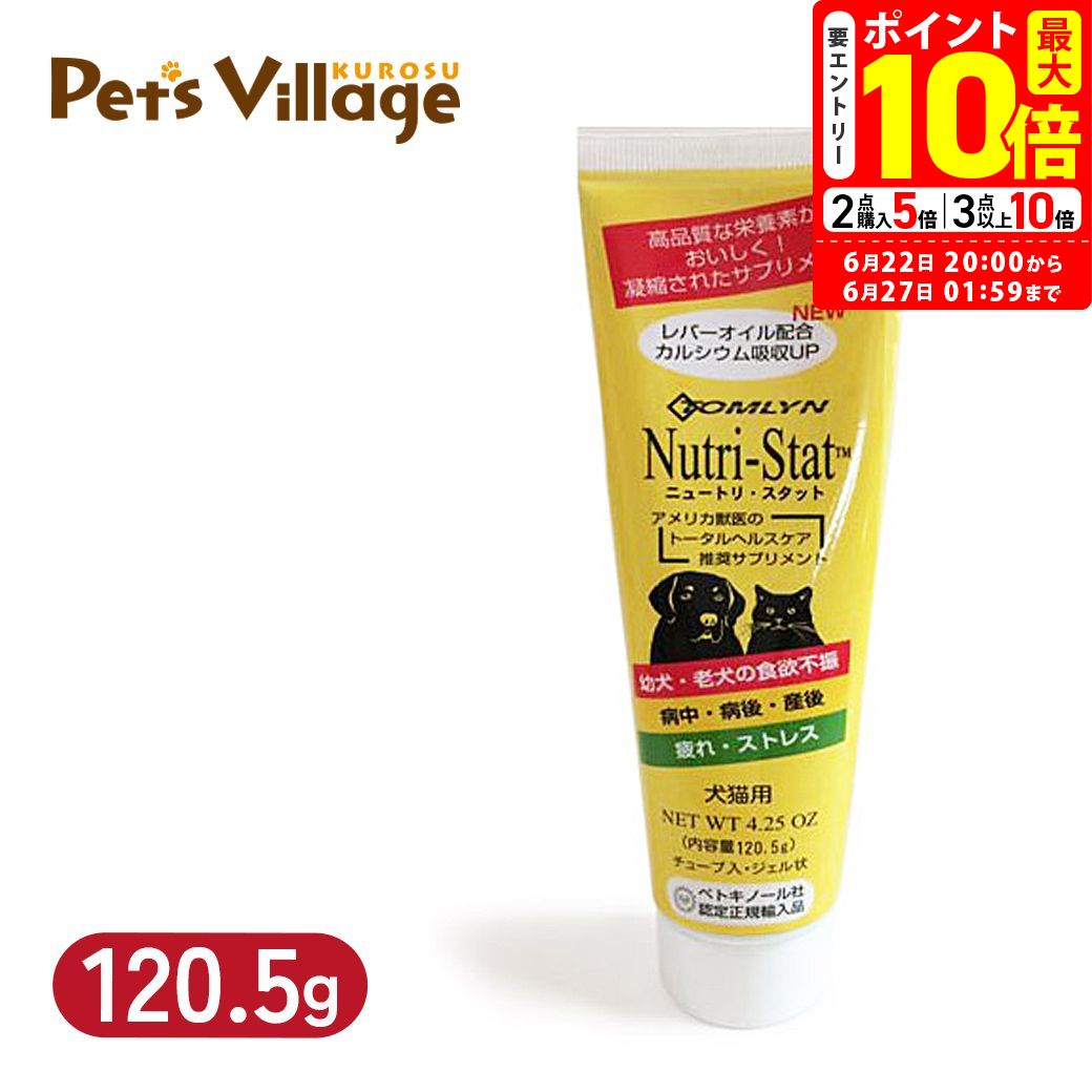 ݥȺ10ܡ6/22 20:006/27 01:59ޤǡå˥塼ȥꥹå ǭ 120.5g
