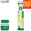 ポイント最大10倍!6/22 20:00〜6/27 01:59まで|ライオン PETKISS デンタルブラシ レギュラー 1本(4)
