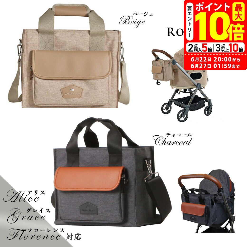 ݥȺ10ܡ6/22 20:006/27 01:59ޤǡåƥ륺 Хå royaltails [Ǥ]