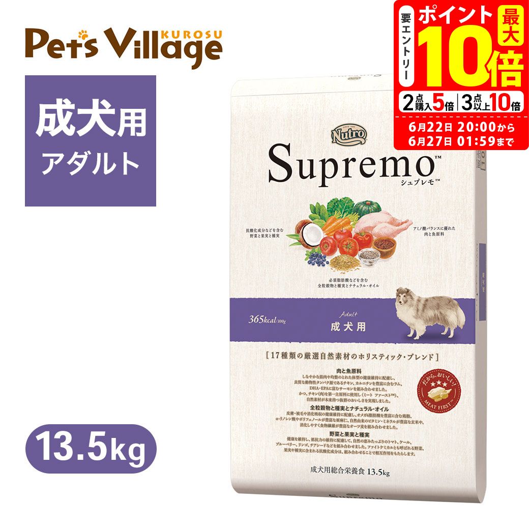 ݥȺ10ܡ6/22 20:006/27 01:59ޤǡøǧŹ ˥塼ȥ ץ  13.5kg Ϥ  ڥ...
