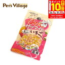 ポイント最大10倍!もうすぐ終了!7/11 01:59まで|ペッツルート ふかしサツマイモ いちご入り 80g