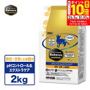 ポイント最大10倍!7/4 20:00~7/11 01:59まで|ペットライン プロフェッショナルバランス pHコントロール&エクストラケア 避妊去勢した 愛猫用 2kg