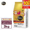 ポイント最大10倍!もうすぐ終了!7/11 01:59まで|ペットライン プロフェッショナルバランス アレルゲンケア&pHコントロール ダイエット用 3kg