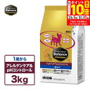 ポイント最大10倍!7/4 20:00~7/11 01:59まで|ペットライン プロフェッショナルバランス アレルゲンケア&pHコントロール 1歳から 3kg
