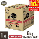 ポイント最大10倍!もうすぐ終了!7/11 01:59まで|ペットライン プロフェッショナルバランス 1歳まで子いぬ用 6kg