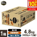 ポイント最大10倍!7/4 20:00~7/11 01:59まで|ペットライン プロフェッショナルバランス 超小粒 1歳から体重管理用 4.8kg