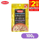 ポイント全品2倍!7/15限定|デビフ 若鶏のレバー&さつまいも 100g