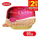 ポイント全品2倍!7/15限定|デビフペット プリモデビィ シニア犬用 ササミ&さつまいもペースト 95g