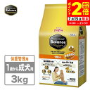 ポイント全品2倍!7/15限定|ペットライン プロフェッショナルバランス 1歳から体重管理用 3kg