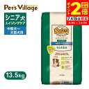公認店 ニュートロ ナチュラル チョイス ラム&玄米 中型犬〜大型犬用 エイジングケア 13.5kg ごはん ご飯