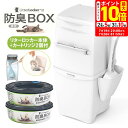 ポイント最大10倍!7/19 20:00〜7/26 01:59まで|リターロッカーII LitterLocker II ポット本体 カートリッジ1個付き +専用...