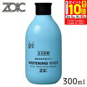 ポイント最大10倍!7/19 20:00〜7/26 01:59まで|ZOIC ゾイック ホワイトニングリンス 300ml