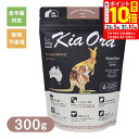 ポイント最大10倍!7/19 20:00〜7/26 01:59まで|Kia Ora キアオラ キャットフード カンガルー 300g