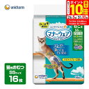 ポイント最大10倍!7/19 20:00~7/26 01:59まで|ユニチャーム マナーウェア SSサイズ 16枚