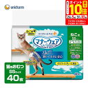 ポイント最大10倍!7/19 20:00~7/26 01:59まで|ユニチャーム マナーウェア SSサイズ 40枚