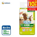 ポイント最大10倍!7/19 20:00~7/26 01:59まで|ユニチャーム 男の子おしっこ用 長時間オムツ SS 44枚