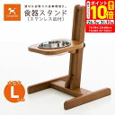 ポイント最大10倍!もうすぐ終了!7/26 01:59まで|アロン化成 OneAid ワンエイド 食器スタンド ステンレス皿付き L