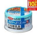ポイント最大10倍!7/19 20:00~7/26 01:59まで|デビフペット カロリーエースプラス 犬用 離乳食 ささみペースト 85g