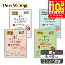 ポイント最大10倍!7/19 20:00~7/26 01:59まで|何も入れないたまの伝説 パウチ シリーズ 35g×12袋