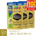 ポイント最大10倍!7/19 20:00~7/26 01:59まで|ペットライン プロフェッショナルバランス パウチ 1歳から 成犬用 鶏ささみ 40g ×12個