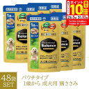 ポイント最大10倍!7/19 20:00~7/26 01:59まで|ペットライン プロフェッショナルバランス パウチ 1歳から 成犬用 鶏ささみ 40g×48個