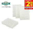ポイント全品2倍!8/1限定|PetSafe 交換用フォームフィルタ アクアキューブ用 4枚入り