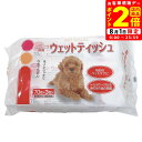 ポイント全品2倍!8/1限定|コーチョー 除菌 ペット用ウェットティッシュ 70枚×3個