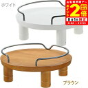 ポイント全品2倍!8/1限定|リッチェル Richell ペット用木製テーブル シングル