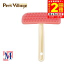 ポイント全品2倍!8/1限定|BEBON ビーボン ラバースリッカーブラシ Mサイズ