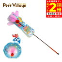 ポイント全品2倍!8/1限定|ペッツルート カシャカシャじゃれる 金魚