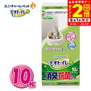 ポイント全品2倍!8/1限定|ユニチャーム デオトイレ専用 取替え消臭・抗菌シート 10枚入り