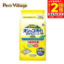 ポイント全品2倍!8/1限定|アースペット オシッコ汚れ専用 おそうじシート 詰替100枚