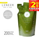ポイント全品2倍!8/1限定|送料無料 FLF レニーム 詰替え用 200ml
