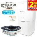 ポイント全品2倍!8/1限定|パッドロッカー PadLocker ポット本体