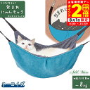 ポイント全品2倍!8/1限定|アドメイト 包まれにゃんモック ターコイズ